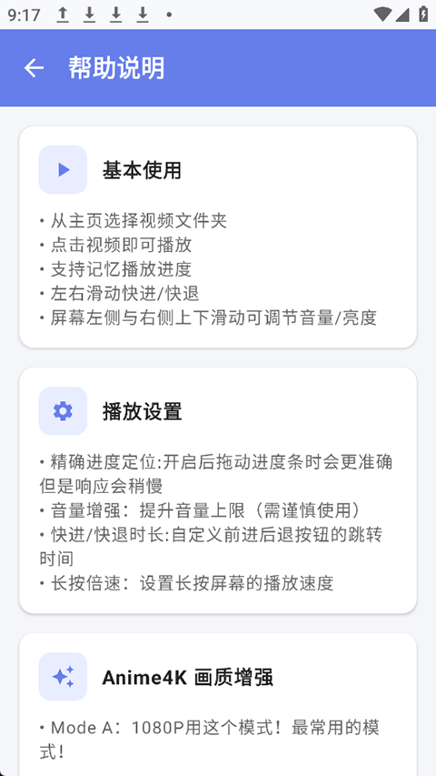 截图5